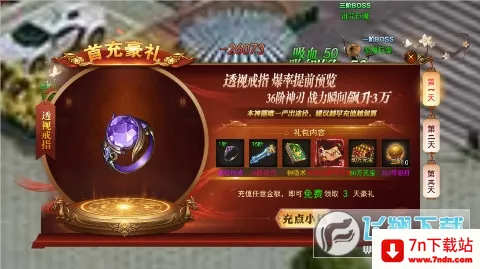 ��ת���������ֻ���v1.0.2 �ֻ����ͼ