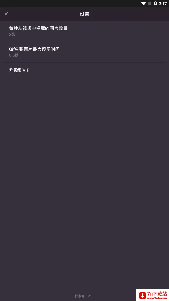 GIF����-gif��ͼ������(GIF��������)v3.3.6 ��Ѱ��ͼ