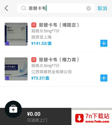�ǻۺ�ҽԺ2026�ٷ����°汾