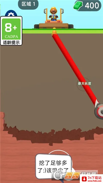 ������(��ģ����Ϸ)v1.0.40 �ٷ������ͼ