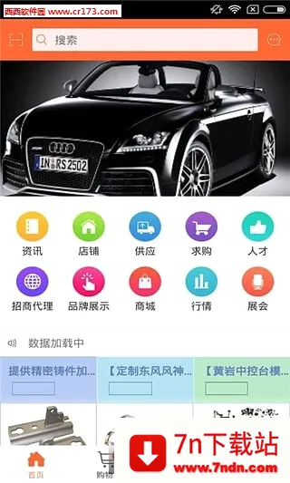 ����֮�Ұ�׿���ֻ���v7.23.0 ��Ѱ��ͼ
