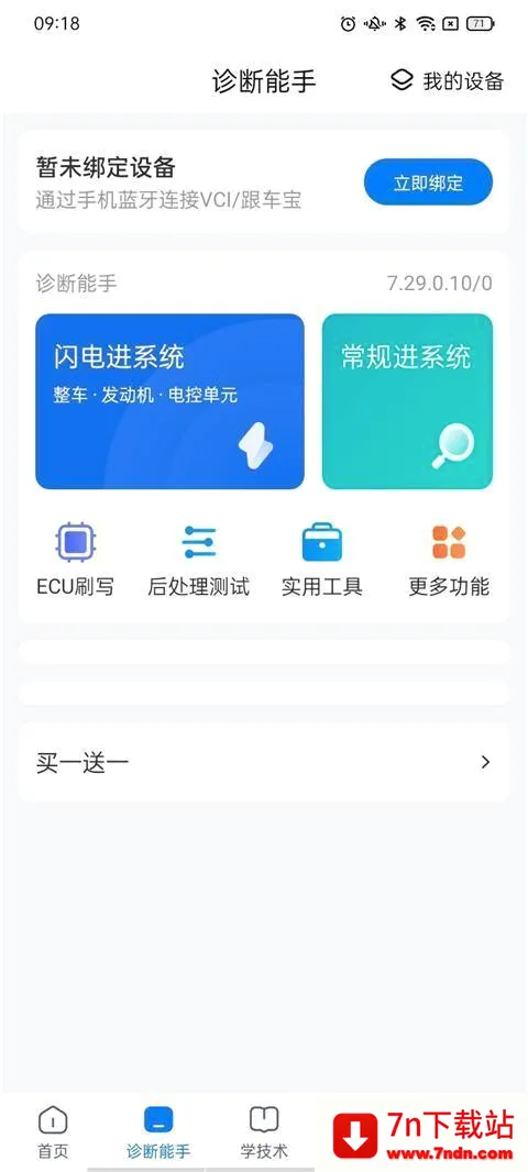 ����֮�Ұ�׿���ֻ���
