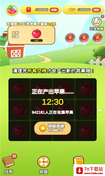 ɭ����Ϸ����(�ֲ�������Ϸ)v8.3 ��Ѱ��ͼ