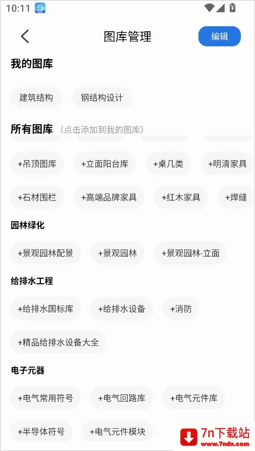CAD���㿴ͼ�����ֻ���