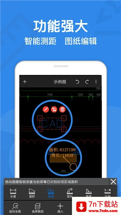 CAD���㿴ͼ�����ֻ���v11.1 ��Ѱ��ͼ