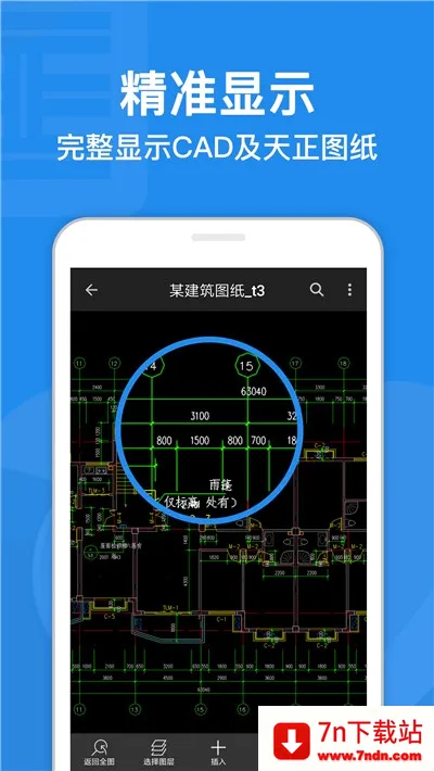 CAD���㿴ͼ�����ֻ���v11.1 ��Ѱ��ͼ
