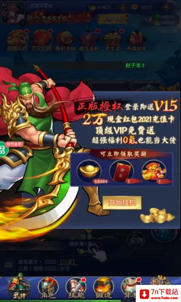 ����������׿���ֻ���v2.1.0 �ٷ������ͼ