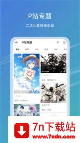 49ͼ�������ֻ���v1.0.0 �ٷ������ͼ