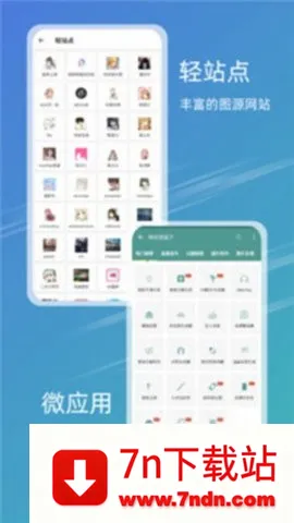 49ͼ�������ֻ���v1.0.0 �ٷ������ͼ