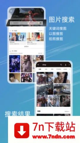 49ͼ�������ֻ���v1.0.0 �ٷ������ͼ
