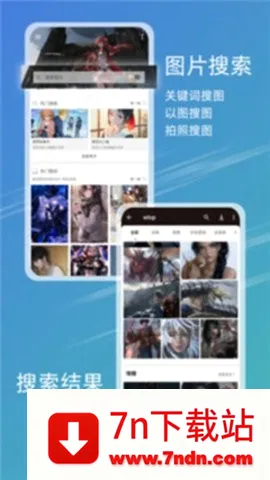 49ͼ�������ֻ���v1.0.0 �ٷ������ͼ
