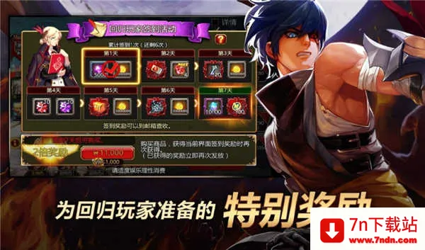 Kritika���ʷ�(��������Ϸ)v5.8.3 �ֻ����ͼ