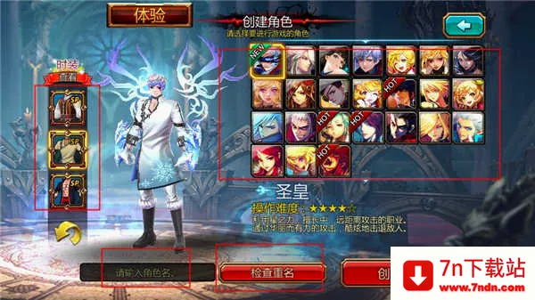 Kritika国际服(动作格斗游戏) Kritika国际服(动作格斗游戏)