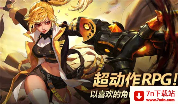 Kritika���ʷ�(��������Ϸ)v5.8.3 �ֻ����ͼ