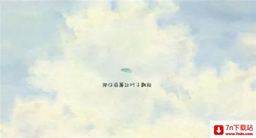 风子游戏最新手机版