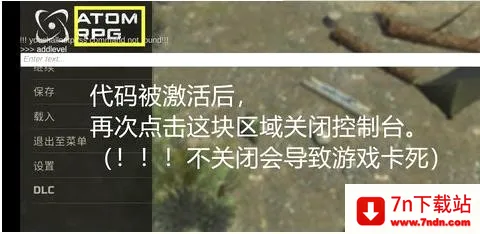 核爆RPG2026最新版本 核爆RPG2026最新版本