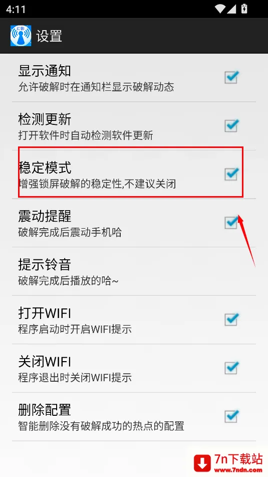 ��ӰWIFI2026���°汾