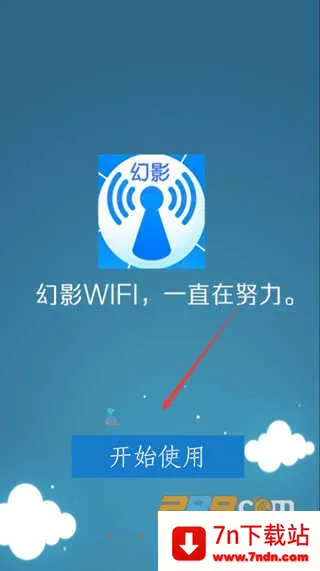 ��ӰWIFI2026���°汾v1.2 ��Ѱ��ͼ