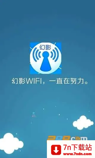 ��ӰWIFI2026���°汾v1.2 ��Ѱ��ͼ