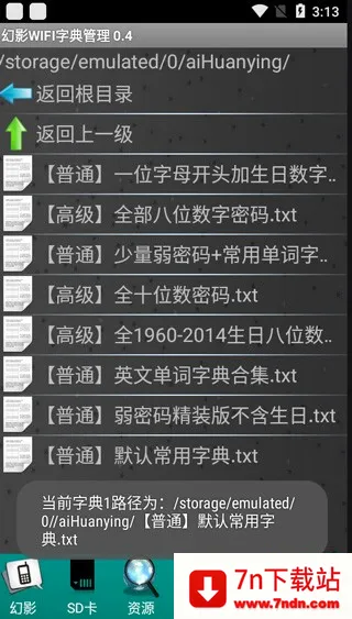 ��ӰWIFI2026���°汾