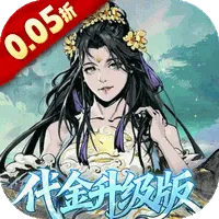 ī�佭ɽ(����������Ϸ)v1.0.0 ��Ѱ�