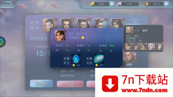墨武江山(暗黑武侠游戏) 墨武江山(暗黑武侠游戏)
