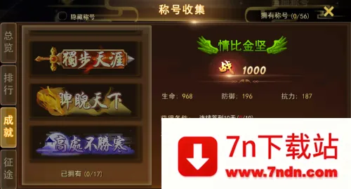 墨武江山(暗黑武侠游戏) 墨武江山(暗黑武侠游戏)