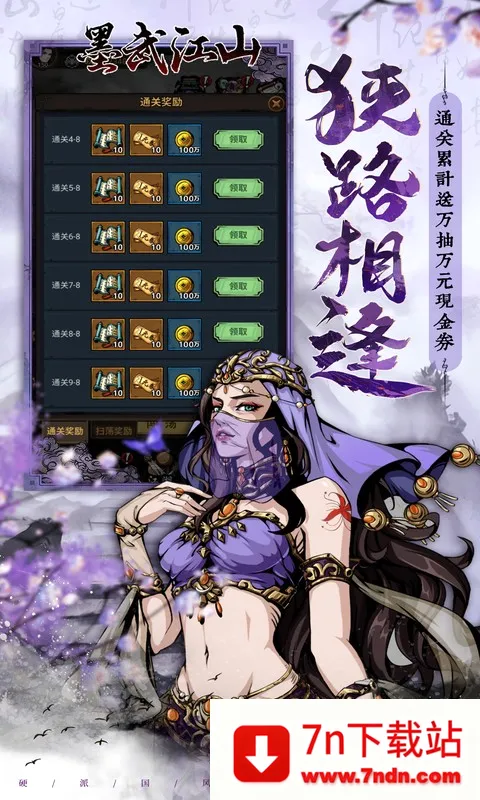 ī�佭ɽ(����������Ϸ)v1.0.0 ��Ѱ��ͼ
