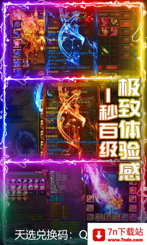 ����֮��2026�ٷ����°汾v1.0.2 �ֻ����ͼ