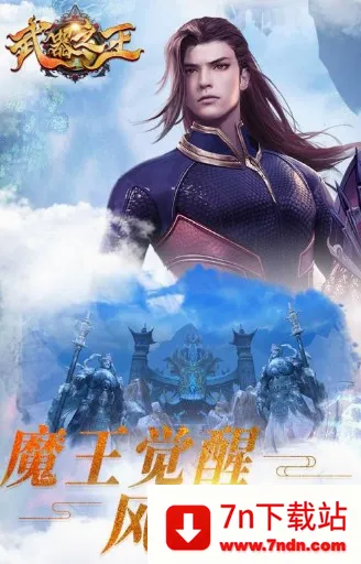 武器之王2026官方最新版本 武器之王2026官方最新版本