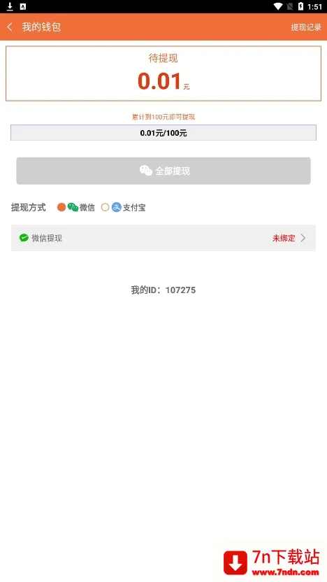 �ƶ˹һ����°������ֻ���v3.95.12 ��Ѱ��ͼ