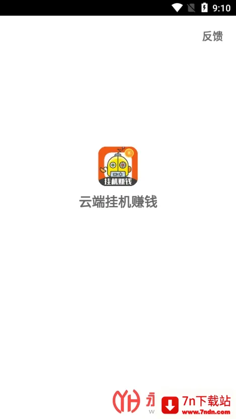 �ƶ˹һ����°������ֻ���v3.95.12 ��Ѱ��ͼ