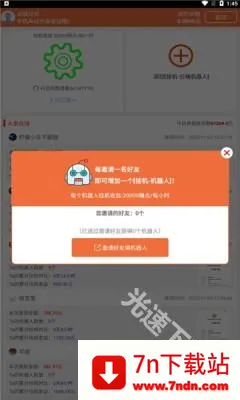 云端挂机最新版最新手机版 云端挂机最新版最新手机版