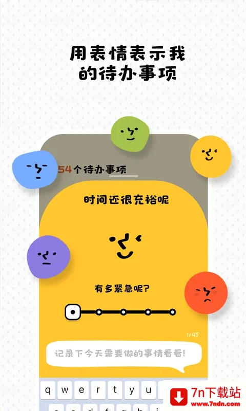 Watoo最新手机版 Watoo最新手机版