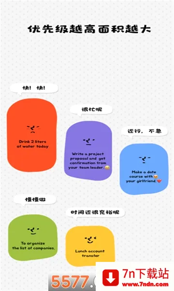 Watoo�����ֻ���v2.2.7 �ֻ����ͼ