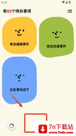 Watoo最新手机版 Watoo最新手机版