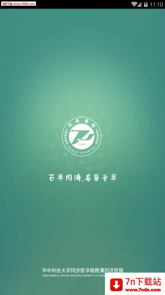 ����ͬ�������ֻ���v5.0.11 ��׿���ͼ