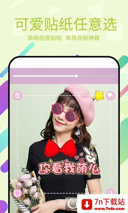 ����Pͼ��׿���ֻ���v3.5.3 ��׿���ͼ
