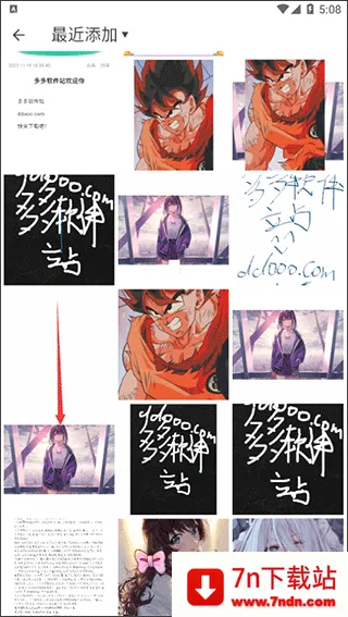 美易P图安卓版手机版 美易P图安卓版手机版