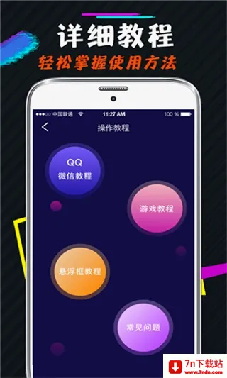 开黑语音包变声器2026最新版本 开黑语音包变声器2026最新版本