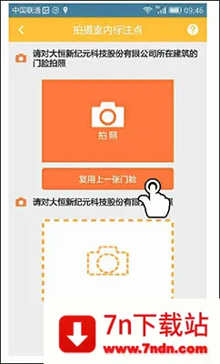 地图淘金(地图众包赚钱) 地图淘金(地图众包赚钱)