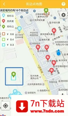 地图淘金(地图众包赚钱) 地图淘金(地图众包赚钱)
