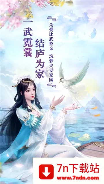 混沌仙魔诀最新手机版 混沌仙魔诀最新手机版