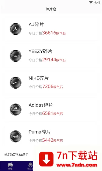 ŷ�����������ֻ���v1.1.4 �ٷ������ͼ