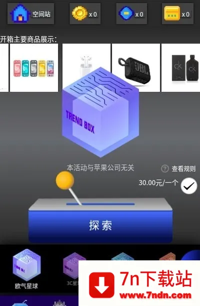 ŷ�����������ֻ���v1.1.4 �ٷ������ͼ