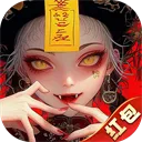 ����ʦ(ð����Ϸ)v1.0.2 ��׿��