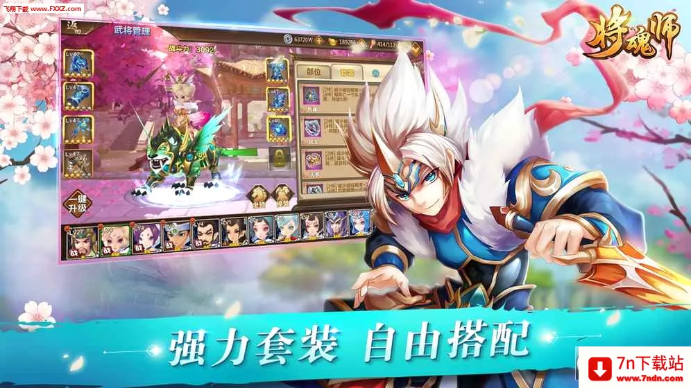����ʦ(ð����Ϸ)v1.0.2 ��׿���ͼ