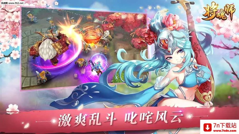 ����ʦ(ð����Ϸ)v1.0.2 ��׿���ͼ