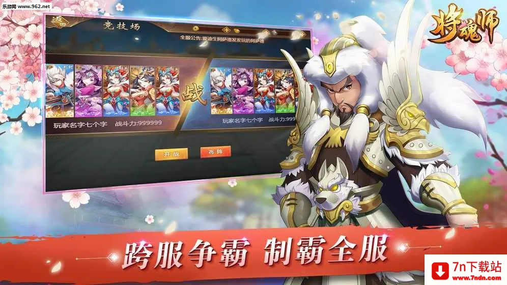 ����ʦ(ð����Ϸ)v1.0.2 ��׿���ͼ