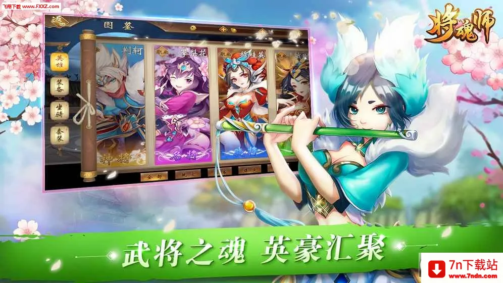 ����ʦ(ð����Ϸ)v1.0.2 ��׿���ͼ